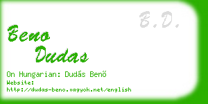 beno dudas business card